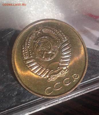3 копейки 1968 г UNC-Люкс - IMG_1966.JPG