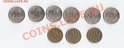 5 и 10 коп подскажите по штамповке - 147