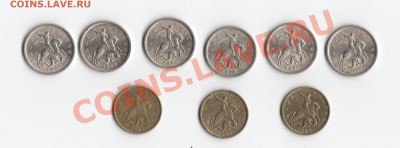 5 и 10 коп подскажите по штамповке - 741