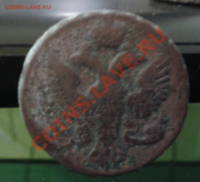 Лот царской Меди   6 монет  с рубля  до 08.01.2012 - 2012-01-05 00.13.50