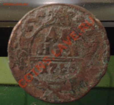 Лот царской Меди   6 монет  с рубля  до 08.01.2012 - 2012-01-05 00.13.38