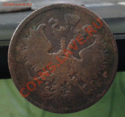 Лот царской Меди   6 монет  с рубля  до 08.01.2012 - 2012-01-05 00.09.59