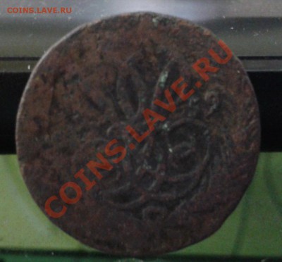 Лот царской Меди   6 монет  с рубля  до 08.01.2012 - 2012-01-05 00.10.13