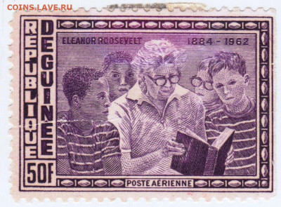 ГВИНЕЯ 1962 г. до 06.12.23 в 23.00 - 004