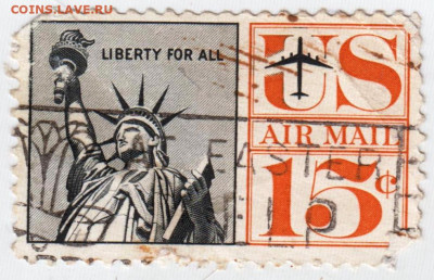 США до 06.12.23 в 23.00 - 005
