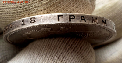 Рубль 1924 года до 3.12.22.00 - 20231130_115101