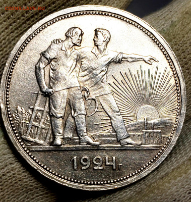Рубль 1924 года до 3.12.22.00 - 20231130_115800