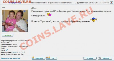 БОРЦ ВЛАД-ТРИ С ПОЛОВИНОЙ КИЛО РЕПЫ!!! - Борц Влад-3500_2.JPG