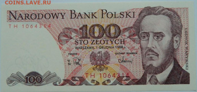 Польша 100 злотых 1988 г. С рубля!  до 05.12.23 - DSCN7711.JPG