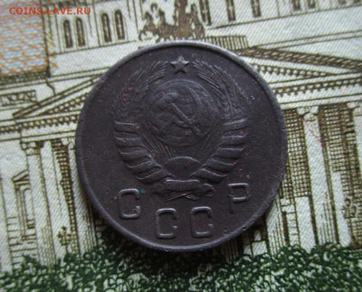 10 копеек 1944 год. До 6.12.2023 г. В 22.00 по Москве. - IMG_5066