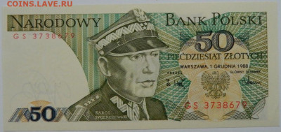 Польша 50 злотых 1988 г. С рубля!  до 06.12.23 - DSCN7707.JPG