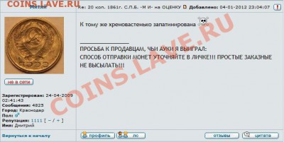 МИТЯЙ-ТАКИ В РЕПЕ 4 КОЛА-ДОСТАВЛЯЮЩЕ ВЕСЬМА! - Митяй-1111.JPG