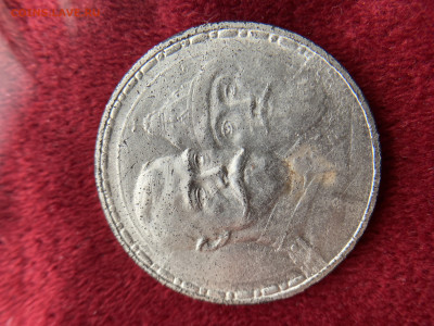 Рубль 1613-1913 « 300 лет дому Романовых» - IMG_4963