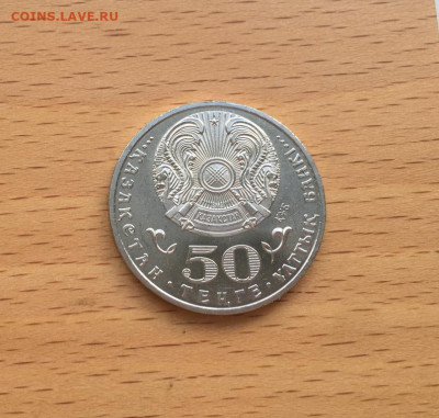 Казахстан 50 тенге 2015 70 лет Победе в Великой Отечественно - kazakhstan_50_tenge_2015_70_let_pobede_v_velikoj_otechestvennoj_vojne_al12 (1)