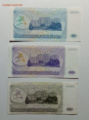 Приднестровье, 9 банкнот 1993 и 1994 годов - IMG_20231130_170529_pZkImDlU7C