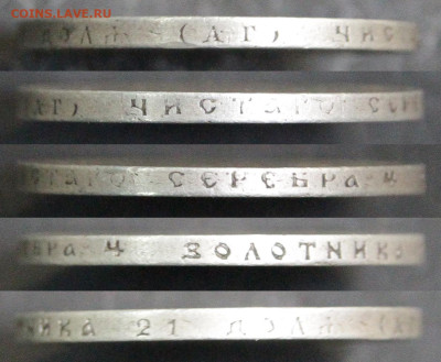 1 рубль 1898 АГ Хороший до 4.12 в 22:10 - 1 рубль 1898 АГ_9