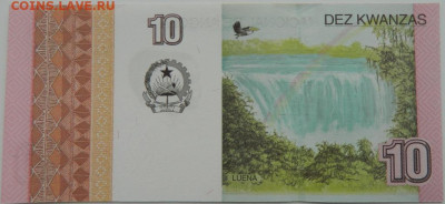 Ангола 10 кванза 2012 г. С рубля! до 06.12.23 - DSCN7471.JPG