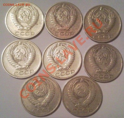 50к  СССР 18 шт - 50 коп_набор_2