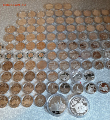 3 рубля Россия, серебро 31,1, распродажа, фикс - 20231125_135956