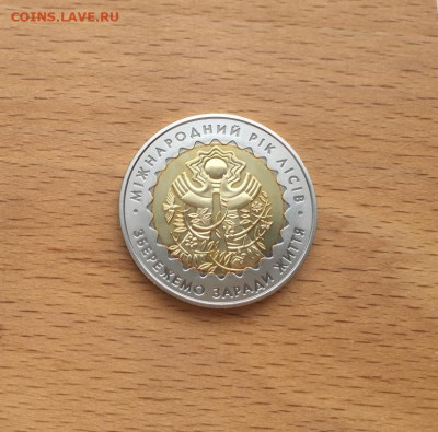 биметалл Украина 5 гривен 2011 Международный год лесов - bimetall_ukraina_5_griven_2011_mezhdunarodnyj_god_lesov (1)