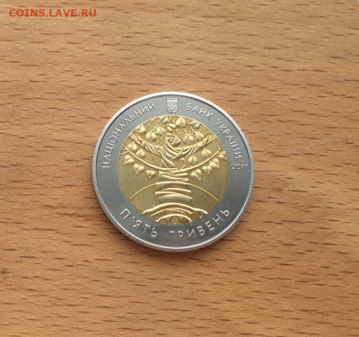биметалл Украина 5 гривен 2011 Международный год лесов - bimetall_ukraina_5_griven_2011_mezhdunarodnyj_god_lesov