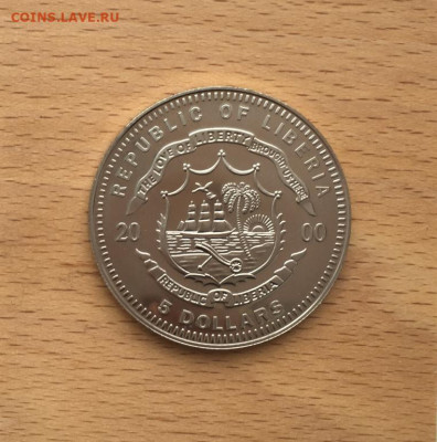 Крона Шайба Либерия 5 долларов 2000 Восточный экспресс - krona_shajba_liberija_5_dollarov_2000_legendarnye_poezda_vostochnyj_ekspress_zheleznaja_doroga_parovoz (1)