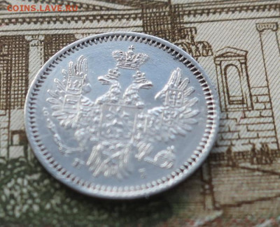 5 копеек 1855 С.П.Б.  - Н.I.  неплохие - 4