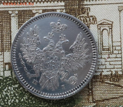5 копеек 1855 С.П.Б.  - Н.I.  неплохие - 3