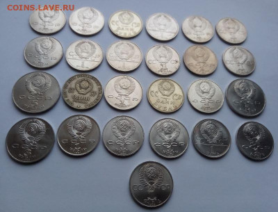 юбилейные рубли СССР - 25 штук до 3.12 - СССР 25 штук - 2