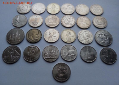 юбилейные рубли СССР - 25 штук до 3.12 - СССР 25 штук - 1