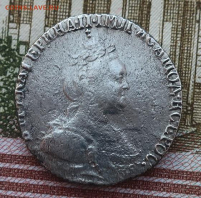 гривенник 1783 - 4