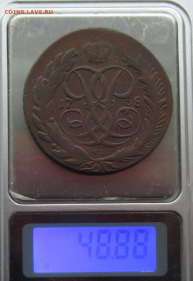 5 копеек 1758 год, 1.12.2023г. 22:00 по мск - IMG_2904.JPG
