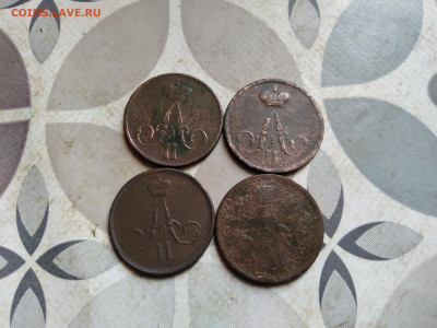 Копейки 1856,1858,1859,1862 до 03.12.2023 - 4коп (8)