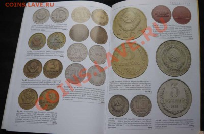 Каталог Монеты и Медали № 58, июнь 2009 до 11.01 в 22:00 - 10.JPG