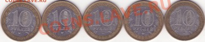 10 рублей 2006 ПРИМОРСКИЙ КРАЙ - определение разновидностей - Приморский.JPG