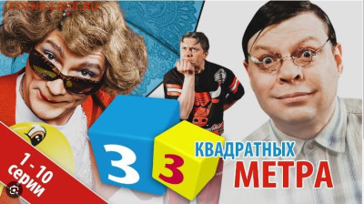 Ассоциация слов. - 33