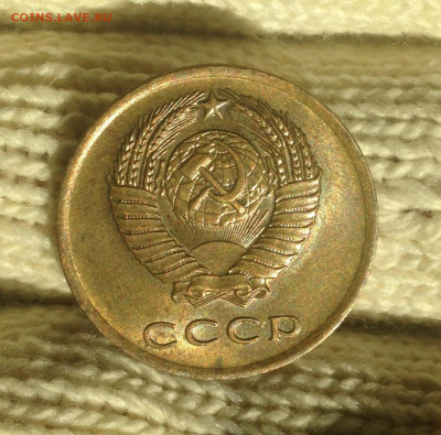3 копейки 1966 г UNC-aUNC - IMG_2023.JPG