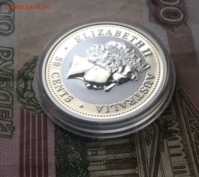 Австралия.50 центов 2006 год.Год собаки до 03.12.23 - 4