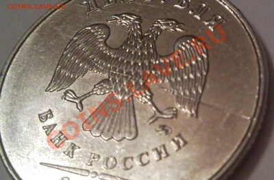 2р 2011ммд  полный раскол - 2 руб 2011_ммд_2