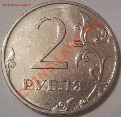 2р 2011ммд  полный раскол - 2 руб 2011_ммд_3