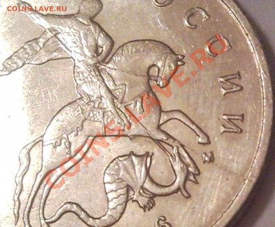 5к 2006г полный раскол - 5 коп 2006_м_2