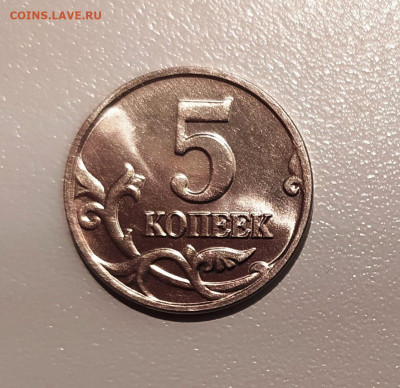 5 КОПЕЕК 2002 БЕЗ МОН. ДВОРА UNC ! до 5.12.23 22.00 - 2.JPG