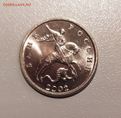 5 КОПЕЕК 2002 БЕЗ МОН. ДВОРА UNC ! до 5.12.23 22.00 - 1.JPG