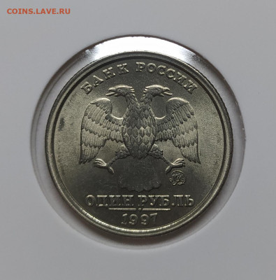 РУБЛЬ 1997 ШИРОКИЙ КАНТ СТУПЕНЬКА! СОСТОЯНИЕ! 5.12.23 22.00 - 4.JPG