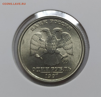РУБЛЬ 1997 ШИРОКИЙ КАНТ СТУПЕНЬКА! СОСТОЯНИЕ! 5.12.23 22.00 - 3.JPG