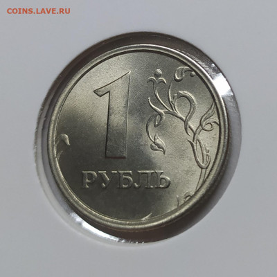 РУБЛЬ 1997 ШИРОКИЙ КАНТ СТУПЕНЬКА! СОСТОЯНИЕ! 5.12.23 22.00 - 2.JPG