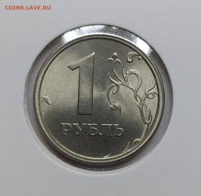 РУБЛЬ 1997 ШИРОКИЙ КАНТ СТУПЕНЬКА! СОСТОЯНИЕ! 5.12.23 22.00 - 1.JPG