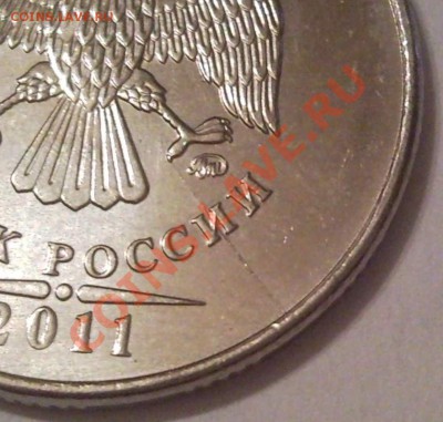 5р 2011г раскол - 5 руб 2011_ммд_2