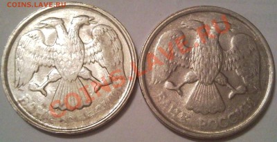 10р 1992г  непрочекан - 10 руб 1992_2