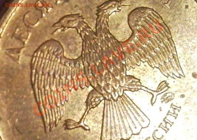 10р 2011г полный раскол - 10 руб 2011_ммд_2